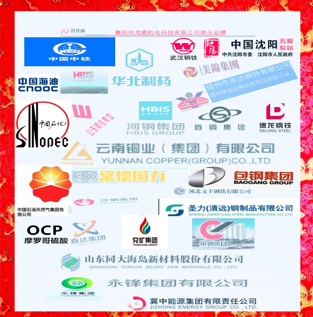 业绩00.jpg