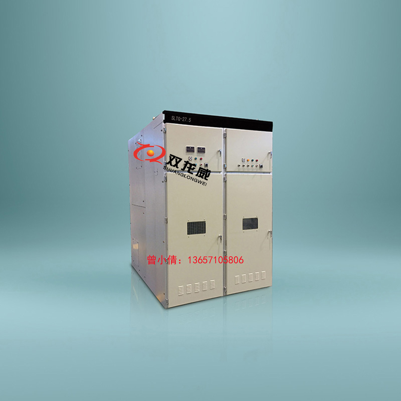 QCTG箱型移开式交流金属封闭开关设备SL.jpg