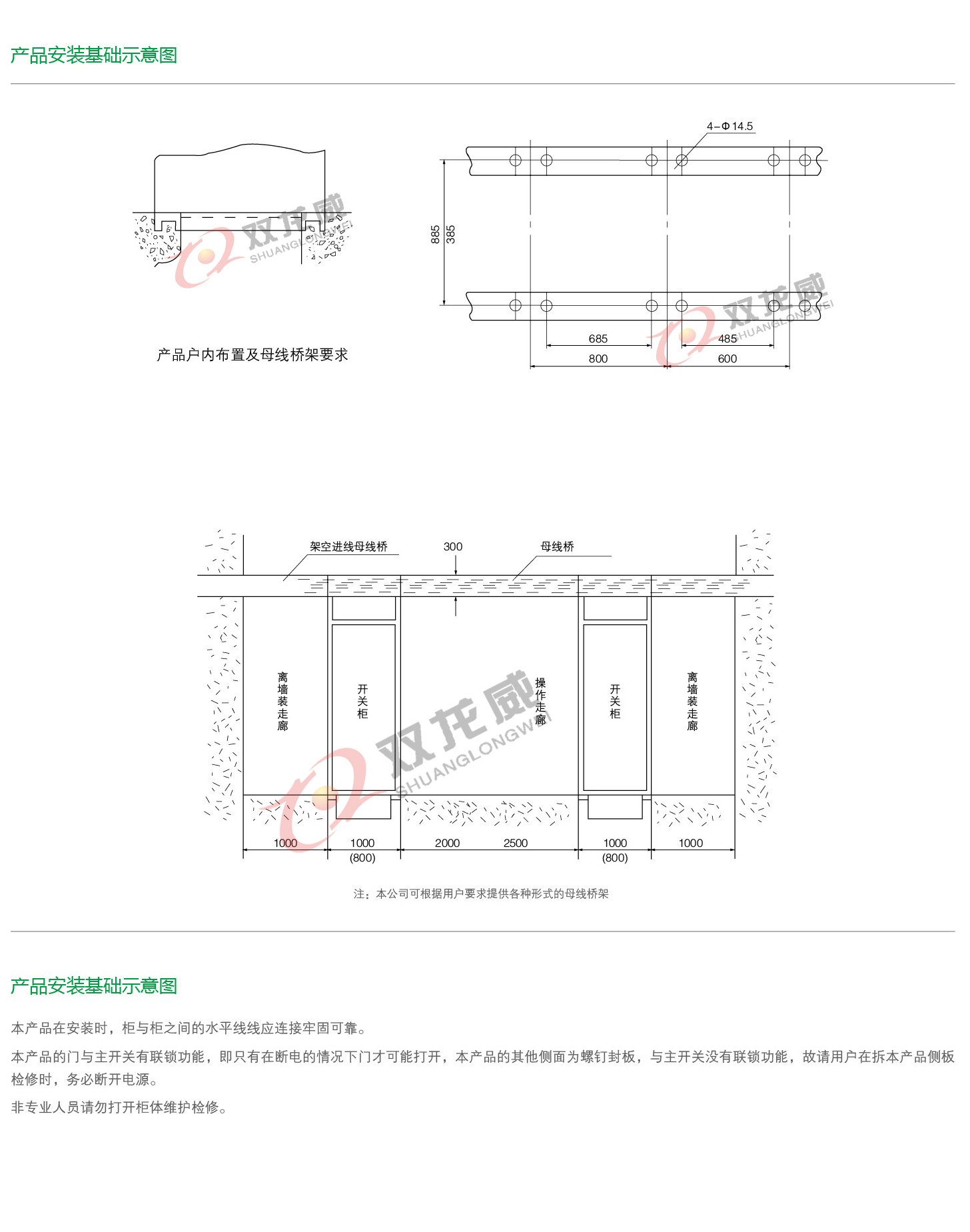 详细介绍3双龙威.jpg